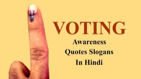 Voting Quotes Slogans Hindi