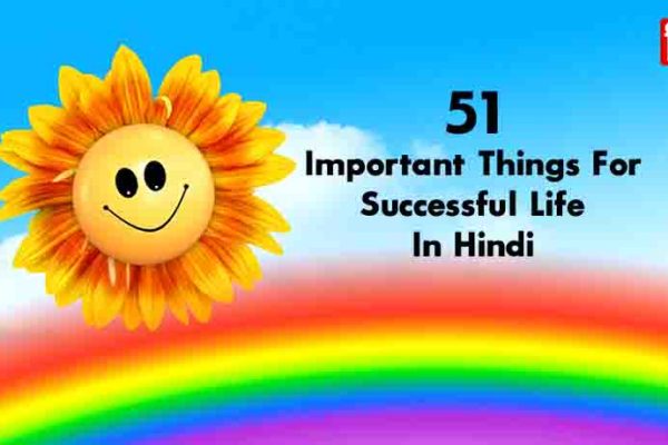 Success Life Tips In Hindi