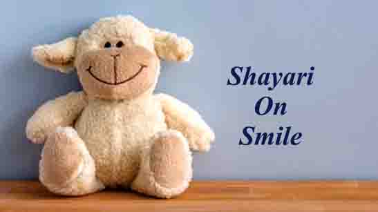 Shayari On Smile
