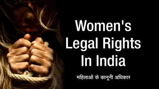 Womens Legal Rights