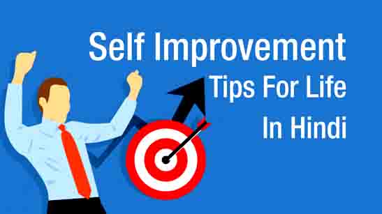 Self Improvement Tips