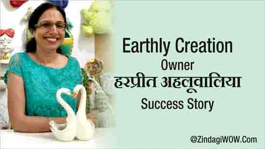 Harpreet Ahluwalia Success Story In Hindi