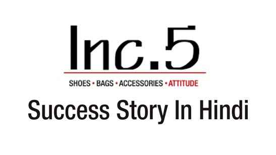 Inc.5 Shoe Company