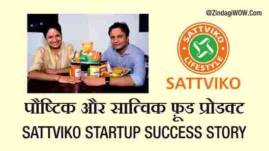 Sattviko Startup Success Story