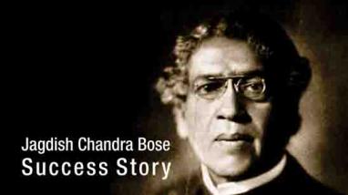 Jagdish Chandra Bose Success Story