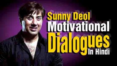 Sunny Deol Motivational Dialogues