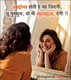 emotional quotes in hindi on life images
