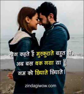 emotional pictures in hindi 