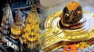 Kashi Vishwanath Temple Facts