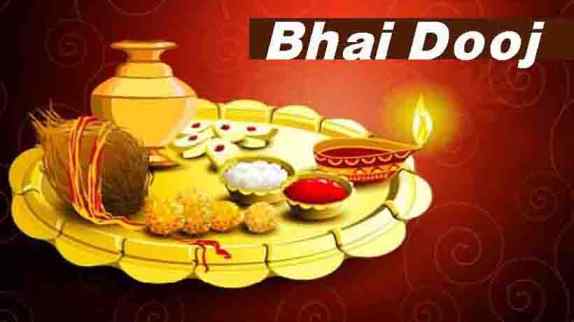 Diwali Bhai Dooj Pauranik Katha in Hindi
