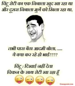 funny short jokes in hindi 