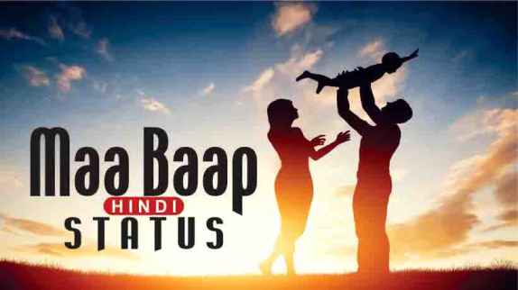 Maa Baap Status In Hindi
