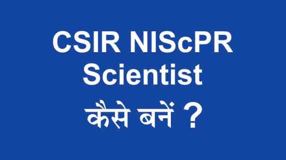 CSIR NIScPR Scientist