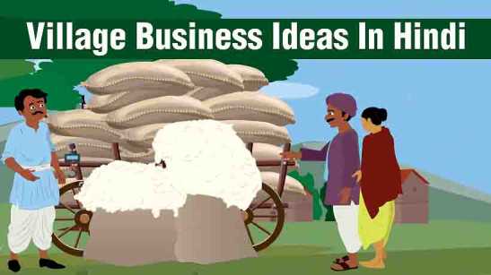 Village Business Ideas In Hindi